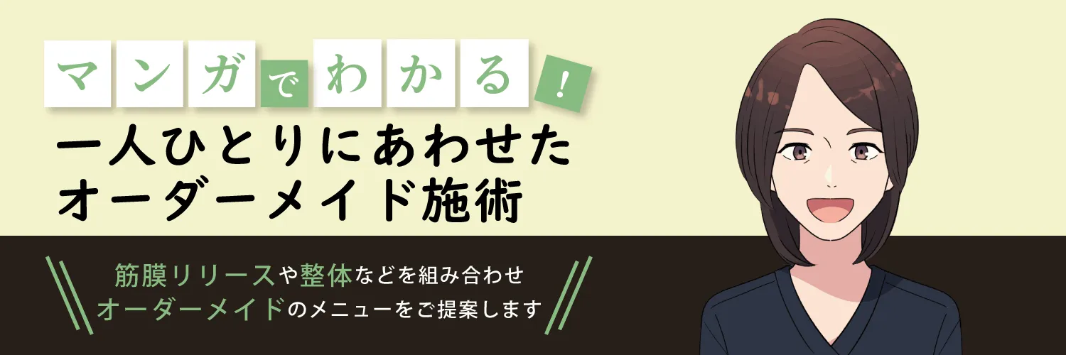 漫画特集